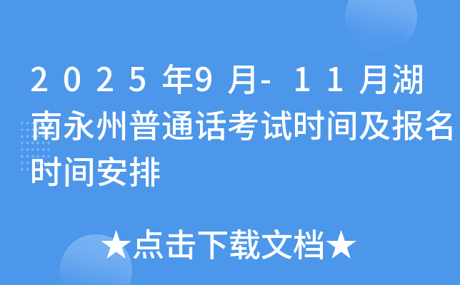 20259-11ºͨԒԇrgrg