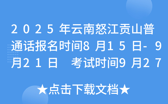 2025ŭؕɽͨԒrg815-921 ԇrg927