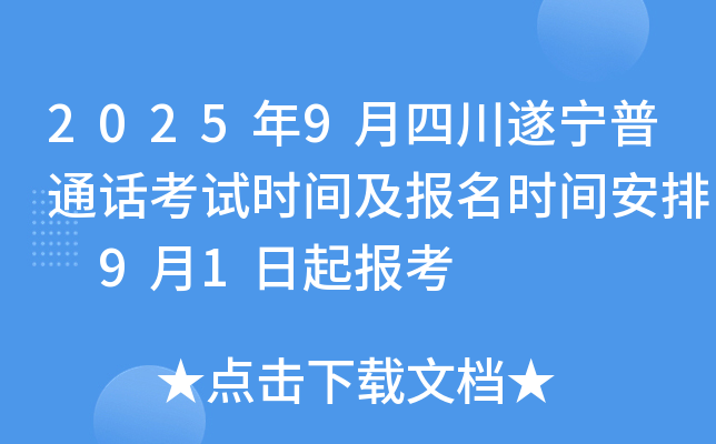 20259Ĵ쌎ͨԒԇr(sh)g(bo)r(sh)g 91(bo)