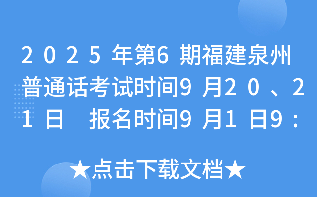 20256ڸȪͨԒԇrg92021 rg919:00
