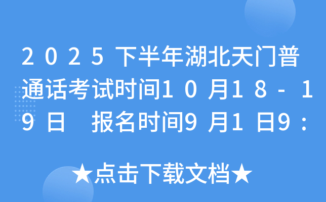 2025°TͨԒԇrg1018-19 rg919:00