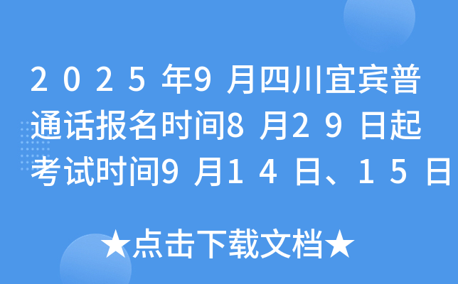 20259ĴeͨԒrg829 ԇrg9141516