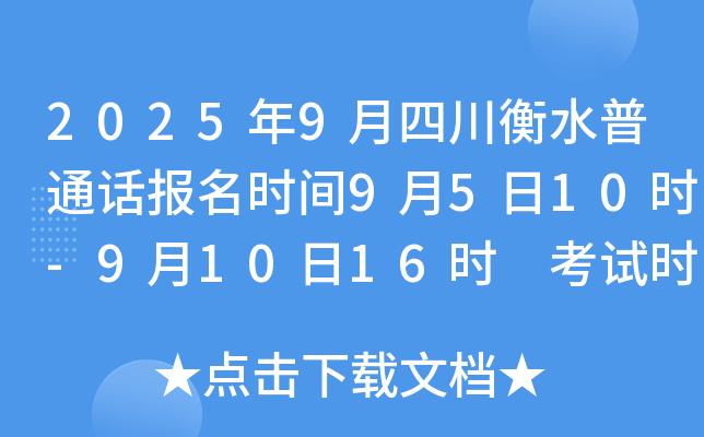 20259ĴˮͨԒ(bo)r(sh)g9510r(sh)-91016r(sh) ԇr(sh)g913