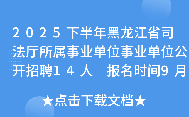 2025°ʡ˾dI(y)λI(y)λ_Ƹ14 (bo)r(sh)g91-95