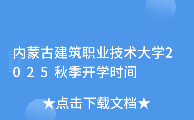 (ni)ɹŽI(y)g(sh)W(xu)2025＾_W(xu)rg