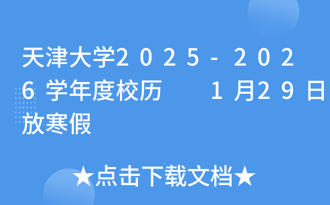 W(xu)2025-2026W(xu)Уv  129շź