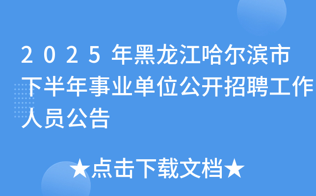 2025I°I(y)λ_ƸˆT棨426