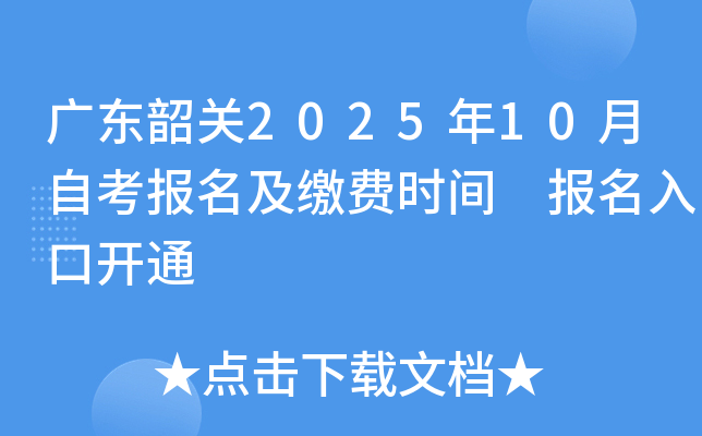 V|P(gun)202510Կ(bo)UM(fi)r(sh)g (bo)_(ki)ͨ