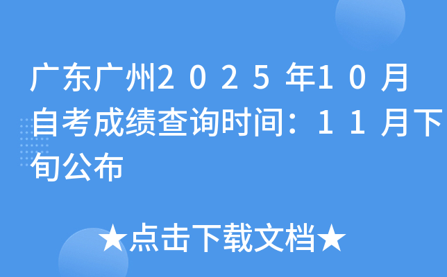 V|V202510Կɿ(j)ԃr(sh)g11Ѯ