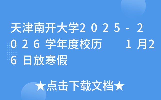_W(xu)2025-2026W(xu)Уv  126շź