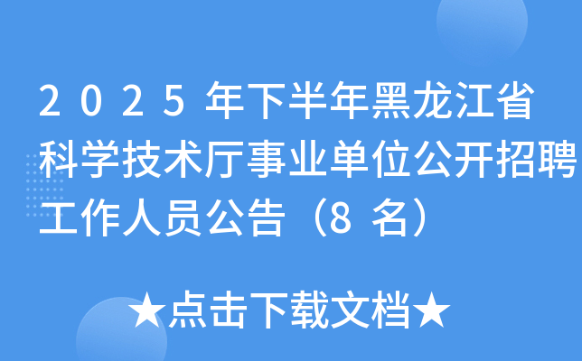 2025°ʡƌW(xu)g(sh)dI(y)λ_ƸˆT棨8