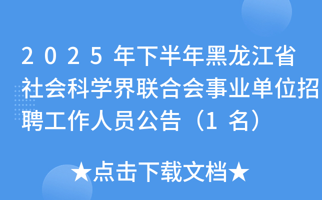 2025°ʡ(hu)ƌW(xu)(lin)ϕ(hu)I(y)λƸˆT棨1
