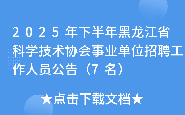 2025°ʡƌW(xu)g(sh)f(xi)I(y)λƸˆT棨7