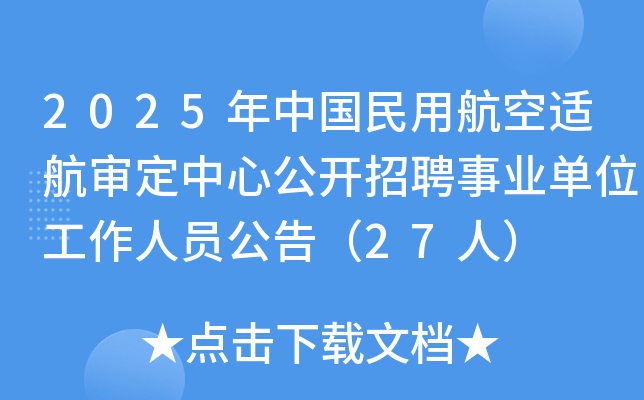 2025ЇúmĹ_ƸI(y)λˆT棨27ˣ