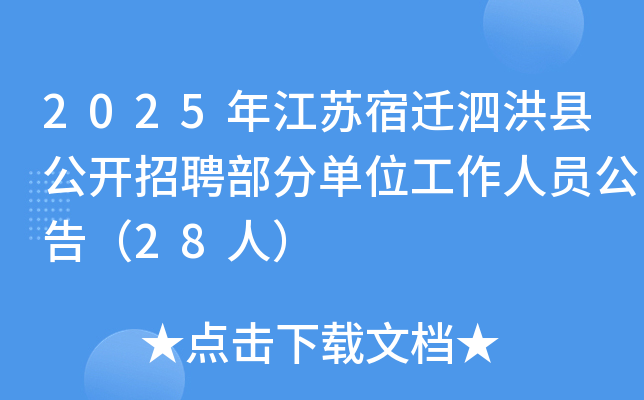 2025꽭Kwh_ƸֆλˆT棨28ˣ
