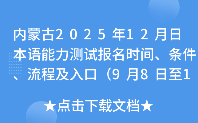 (ni)ɹ202512ձZyԇrgl̼ڣ9816գ
