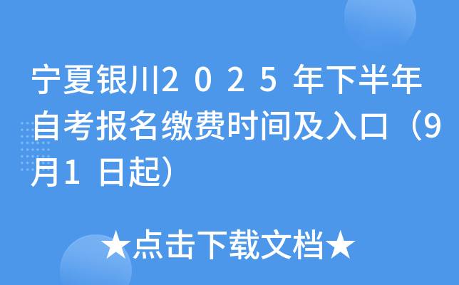 y2025°ԿUMrgڣ91