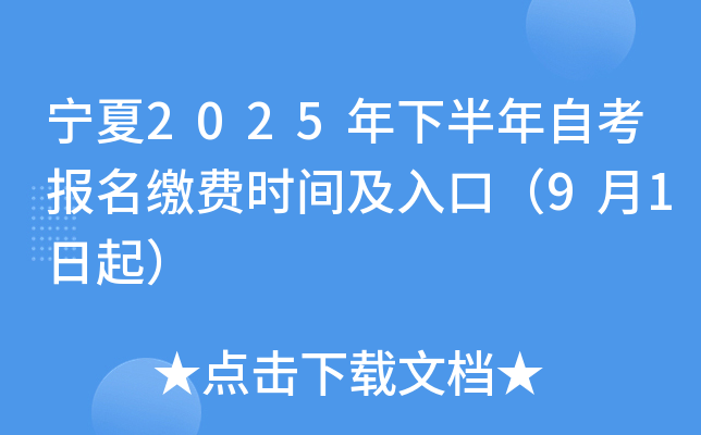 2025°ԿUMrgڣ91