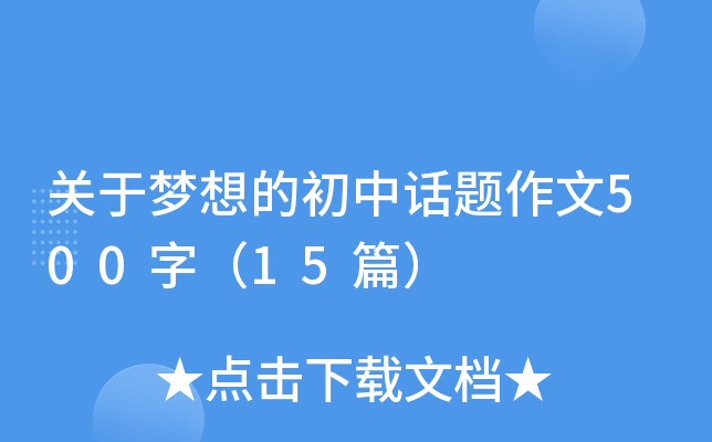 P(gun)ډ(mng)ĳԒ}500֣15ƪ
