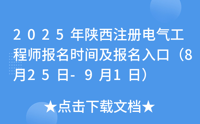 2025ע(c)늚⹤̎(bo)r(sh)g(bo)ڣ825-91գ