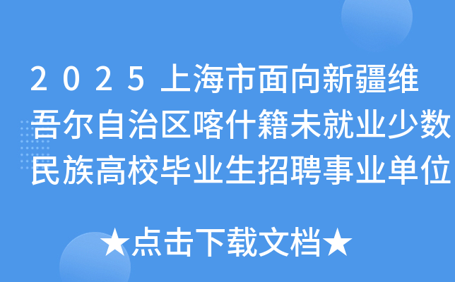 2025Ϻ½S᠖΅^(q)ʲδ͘I(y)ٔ(sh)УI(y)ƸI(y)λˆT11