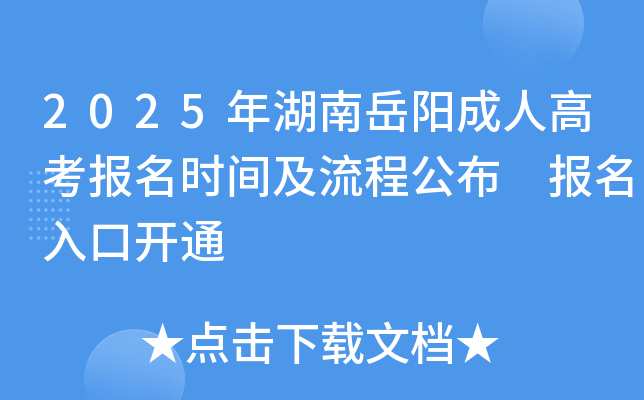 2025ꖳ˸߿(bo)r(sh)g̹ (bo)_ͨ