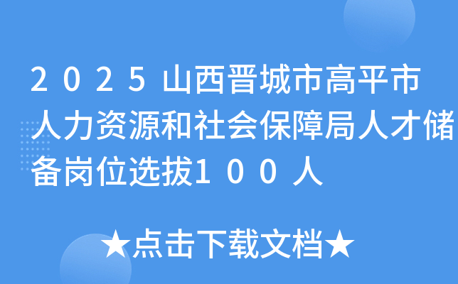 2025ɽxиƽYԴ(hu)Ͼ˲Ń(ch)䍏λx100