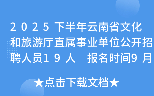 2025°ʡĻΏdֱI(y)λ_ƸˆT19 rg9812