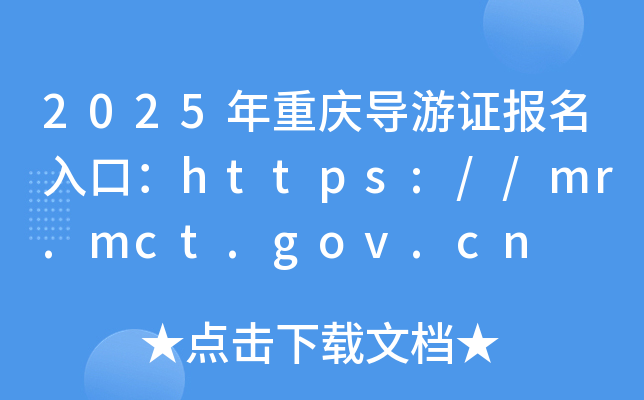 2025ؑc(do)Cڣhttps://mr.mct.gov.cn