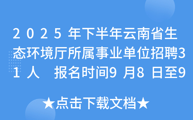 2025°ʡB(ti)h(hun)dI(y)λƸ31 (bo)r(sh)g98912