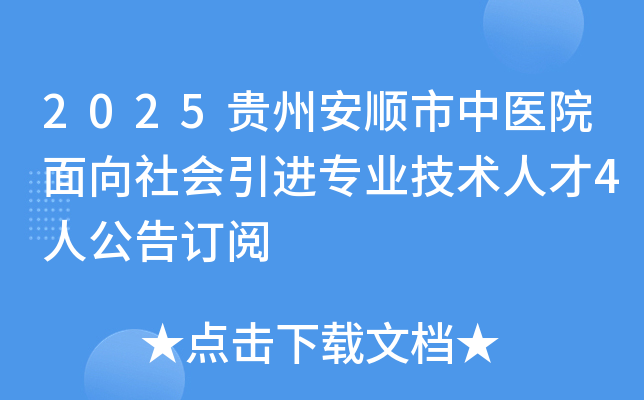 2025Fݰt(y)Ժ(hu)M(jn)I(y)g(sh)˲4˹ӆ
