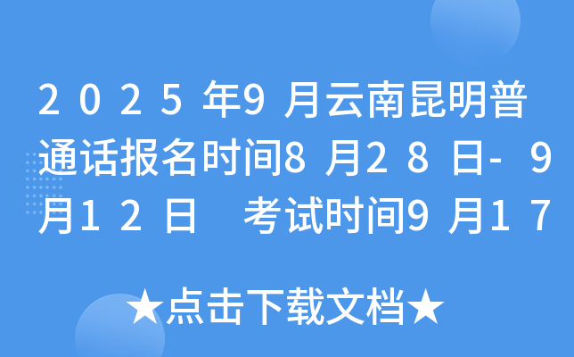 20259ͨԒrg828-912 ԇrg917-23