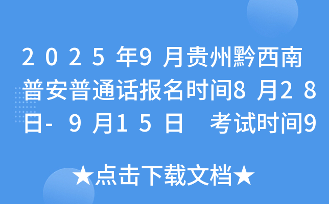 20259FǭհͨԒrg828-915 ԇrg920
