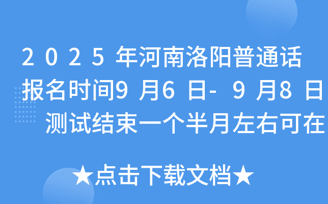 2025ͨԒrg96-98 yԇY(ji)һҿھW(wng)ϲԃɿ