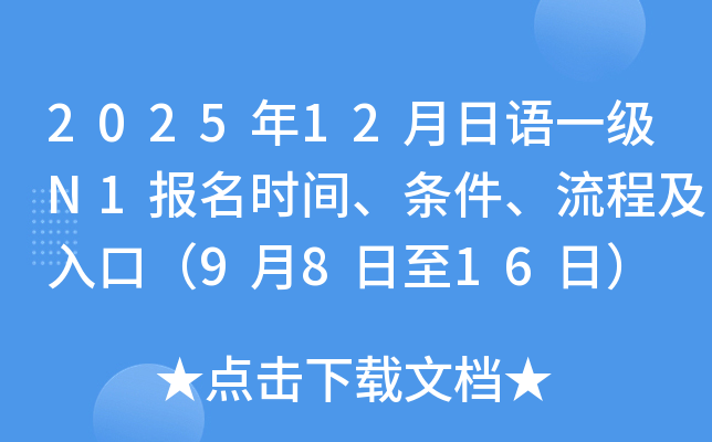 202512ZһN1rgl̼ڣ9816գ