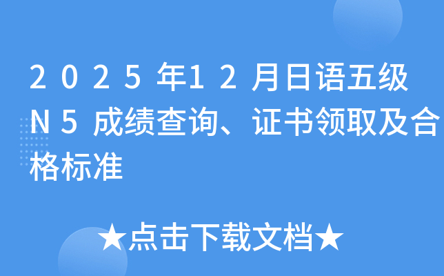 202512Z弉N5ɿԃCIȡϸ˜