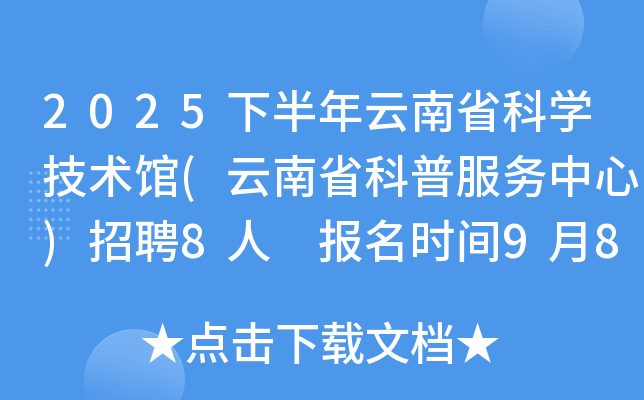 2025°ʡƌW(xu)g(sh)^(ʡշ(w))Ƹ8 (bo)r(sh)g9812