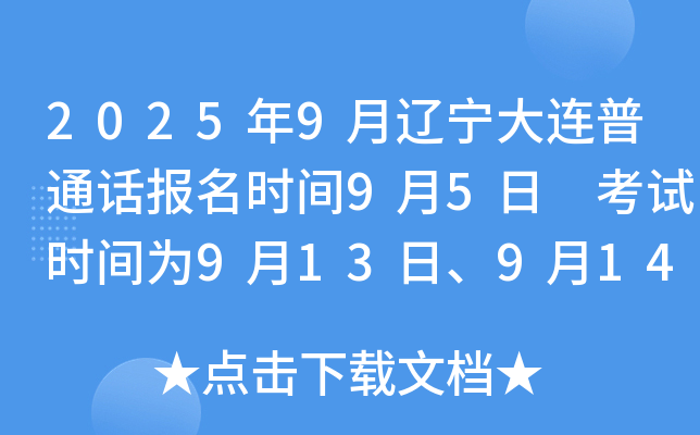 20259|BͨԒ(bo)r(sh)g95 ԇr(sh)g913914