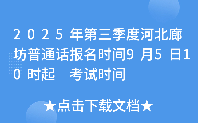 2025ȺӱȷͨԒrg9510r ԇrg927-28