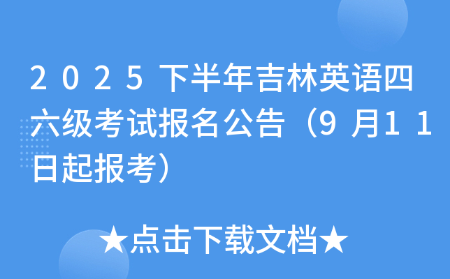 2025°꼪ӢZ(y)(j)ԇ(bo)棨911(bo)
