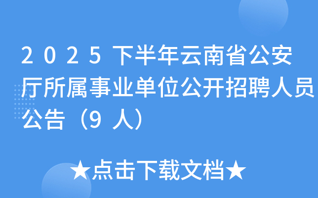 2025°ʡdI(y)λ_ƸˆT棨9ˣ