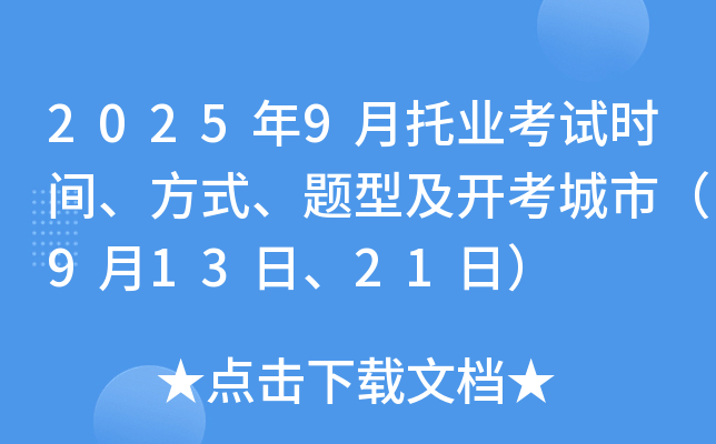 20259ИI(y)ԇrgʽ}ͼ_У91321գ
