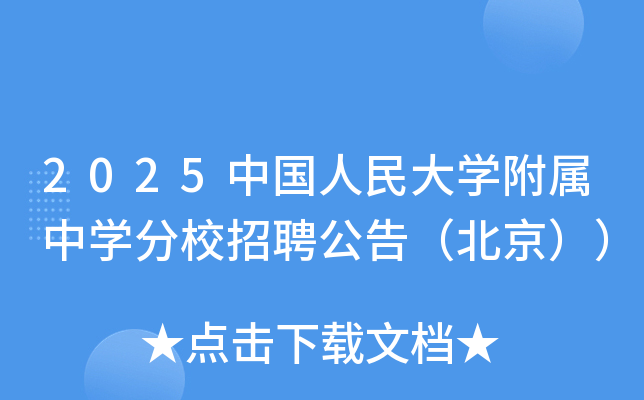 2025ЇWЌWУƸ棨