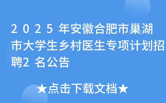 2025갲պϷгдW(xu)l(xing)t(y)(xing)Ӌ(j)Ƹ2
