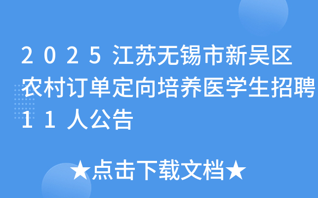 2025Koaǅ^(q)r(nng)ӆζB(yng)t(y)W(xu)Ƹ11˹