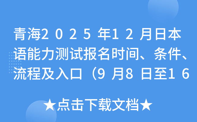 ຣ202512ձZ(y)y(c)ԇ(bo)r(sh)gl̼ڣ9816գ