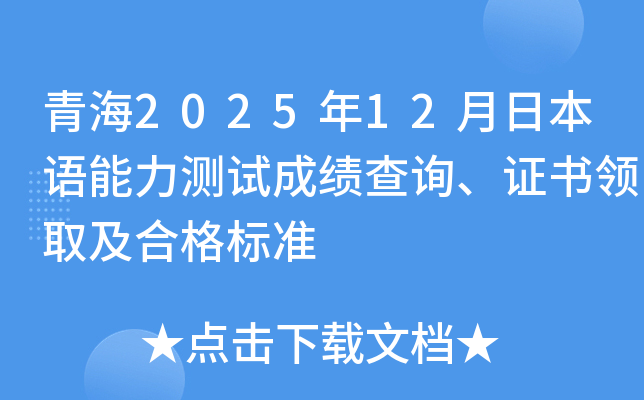 ຣ202512ձZyԇɿԃCIȡϸ˜