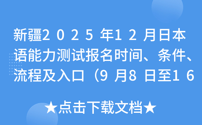 ½202512ձZyԇrgl̼ڣ9816գ