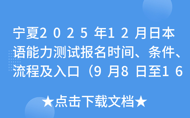 202512ձZyԇ(bo)r(sh)gl̼ڣ9816գ