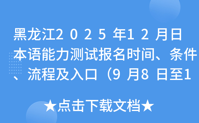 202512ձZyԇrgl̼ڣ9816գ